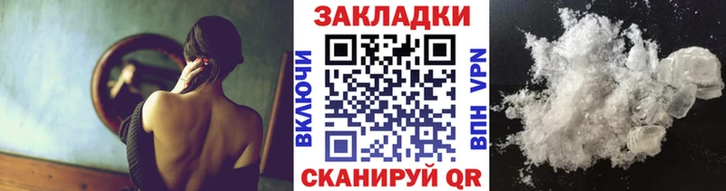 Купить наркотик Нижний Ломов Кокаин Бошки Шишки APVP Амфетамин МЕФ ГАШИШ