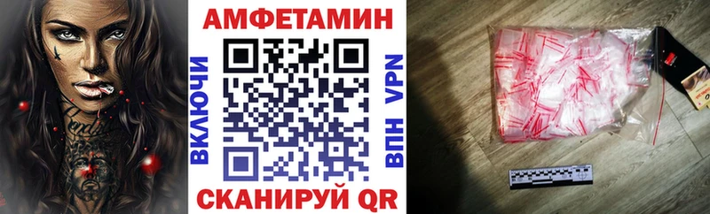 АМФЕТАМИН Premium  ссылка на мегу онион  нарко площадка наркотические препараты  Нижний Ломов 