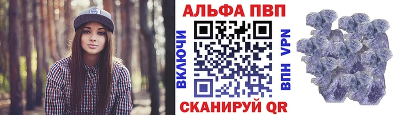 Alpha PVP мука  Нижний Ломов 