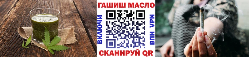 продажа наркотиков даркнет клад Еда ТГК конопля Нижний Ломов