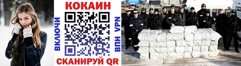 как найти закладки  Нижний Ломов  Cocaine Fish Scale 