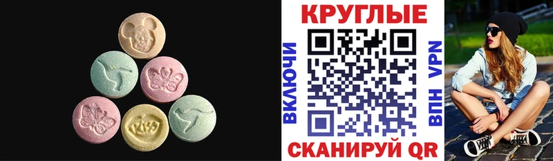 гидра вход  мориарти как зайти  Ecstasy диски  Нижний Ломов 