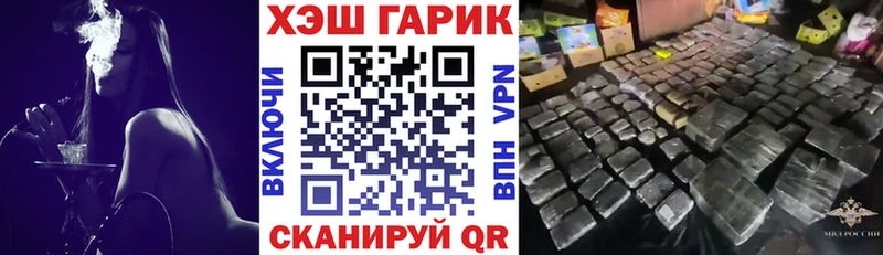 ГАШ Изолятор  купить   Нижний Ломов 