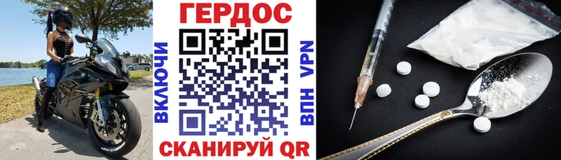 кракен сайт  Нижний Ломов  Героин герыч 