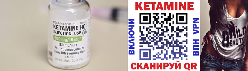 цена наркотик  Нижний Ломов  Кетамин ketamine 