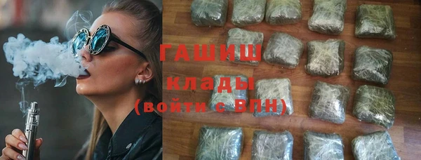гидра Нея