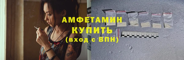 дистиллят марихуана Новозыбков