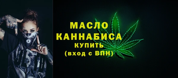 дистиллят марихуана Новозыбков