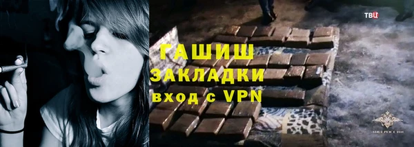 mdma Валуйки