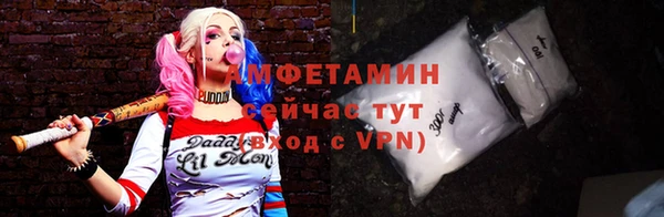 ECSTASY Валдай