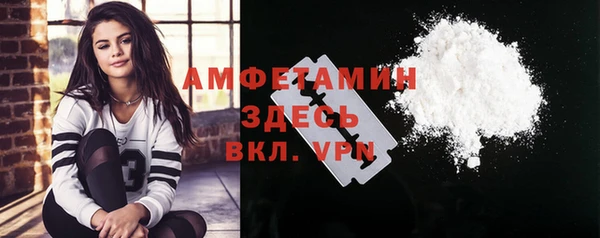молекула духа Нефтегорск