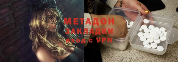 гидра Нея