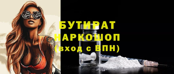 молекула духа Новокубанск