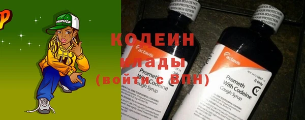 дистиллят марихуана Новозыбков