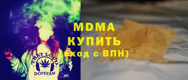 гидра Нея