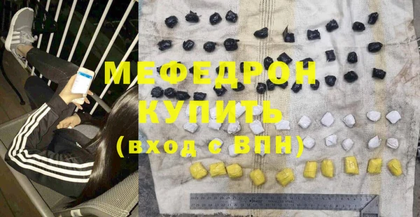 индика Нефтекумск