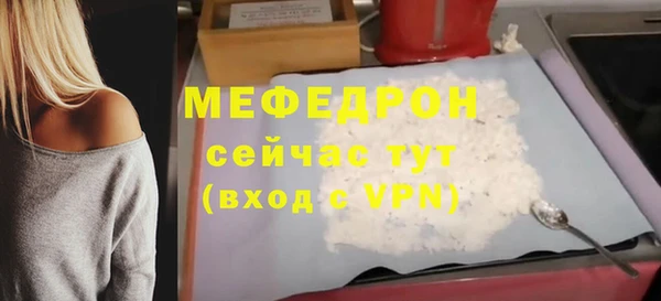 молекула духа Нефтегорск