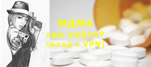 сатива Новодвинск