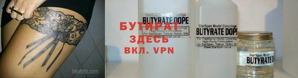 молекула духа Новокубанск