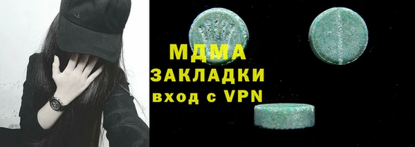 молекула духа Нефтегорск