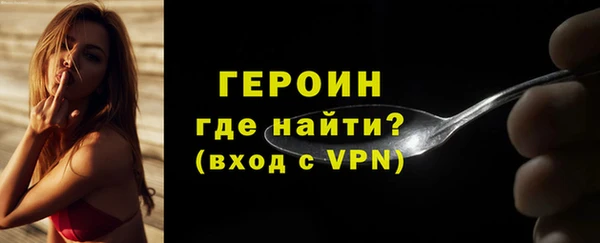 молекула духа Нефтегорск