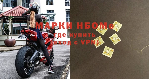 ПСИЛОЦИБИНОВЫЕ ГРИБЫ Бутурлиновка