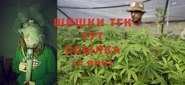 mdma Валуйки