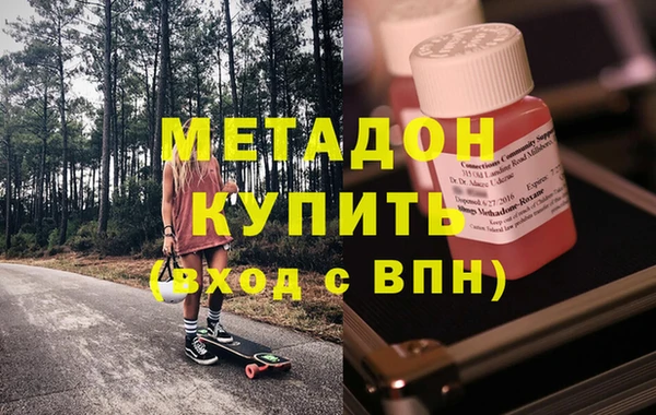 индика Нефтекумск