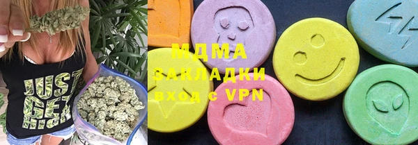 дистиллят марихуана Новозыбков