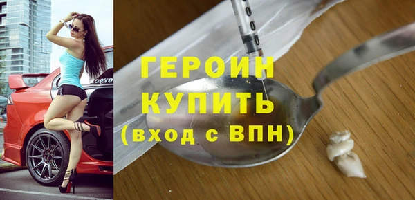 дистиллят марихуана Новозыбков