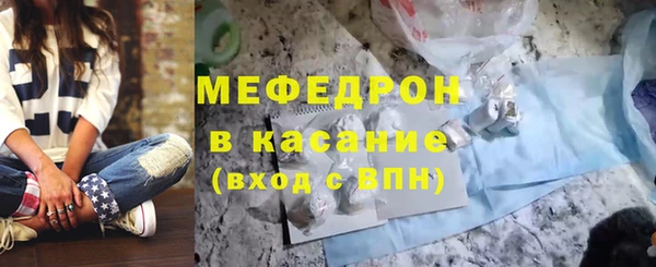 молекула духа Новокубанск