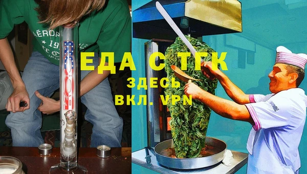 молекула духа Нефтегорск