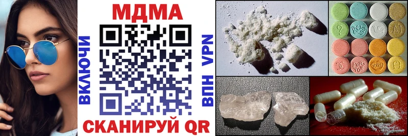 MDMA VHQ Нижний Ломов