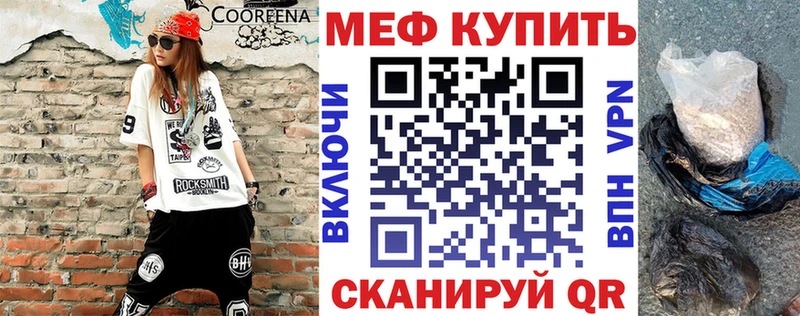 Меф 4 MMC  купить закладку  Нижний Ломов 