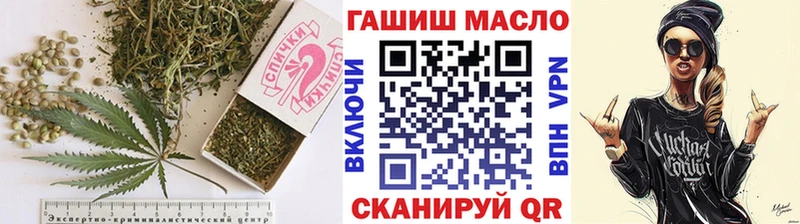 ТГК жижа OMG вход Нижний Ломов где купить