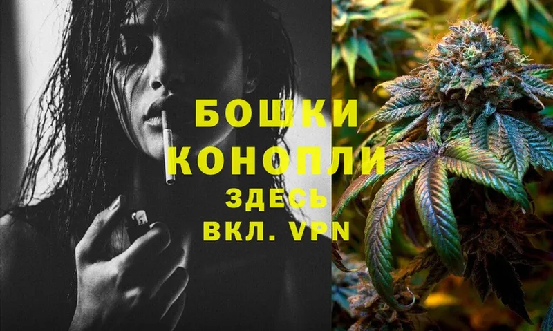 Канабис Ganja  блэк спрут маркетплейс  Нижний Ломов  купить закладку 